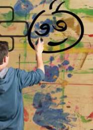 Collège appels à projet