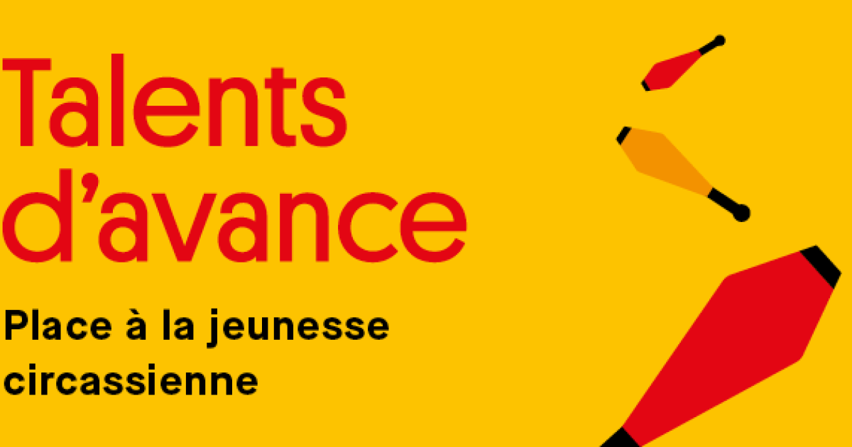 Tremplin Talents d'avance 2026